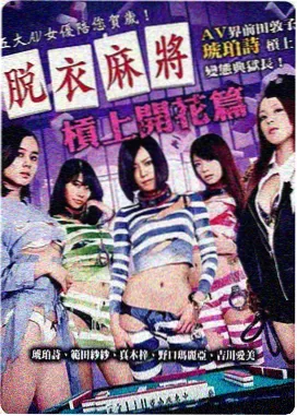 怦然心动
