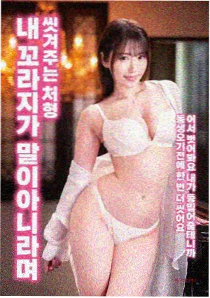 燃烧 韩国电影完整版在线观看