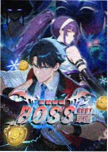 摇曳露营