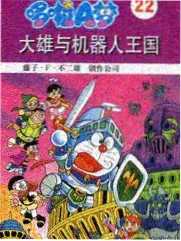 向往的生活